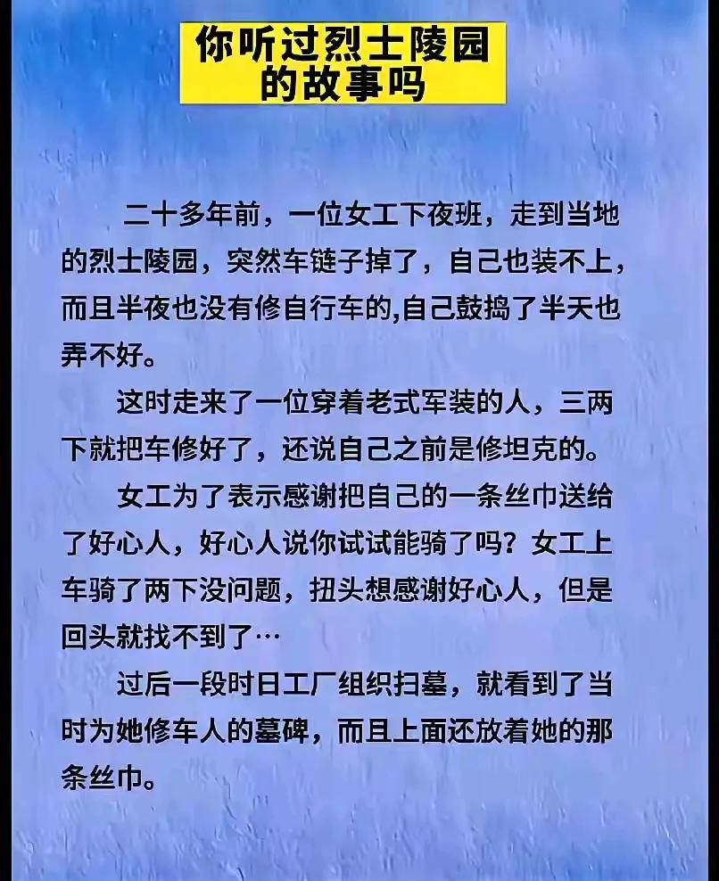 以前看鬼故事害怕
这个故事却很暖
我希望如果真有灵魂的话该有多好