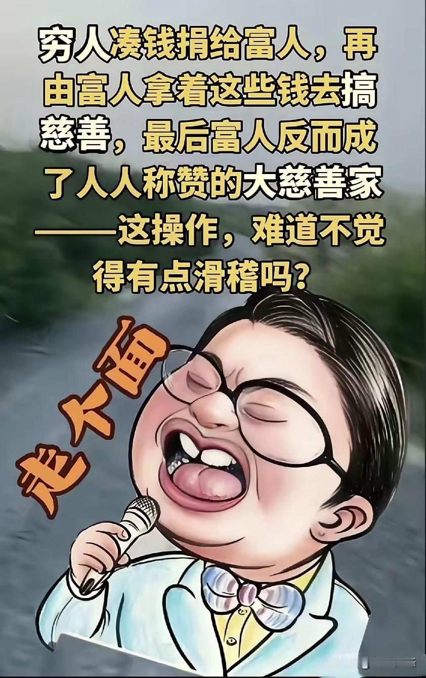 韩红“走个面”而“翻车”！