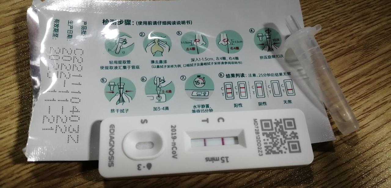 二阳了哦！这几天还以为是受凉了，有点发热嗓子疼，今天基本没啥不好的感觉了，只是突