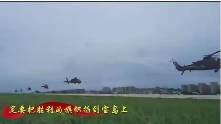 怎么没人敢批《把胜利的旗帜插在宝岛上》这首歌？

这两天，《把胜利的旗帜插在宝岛