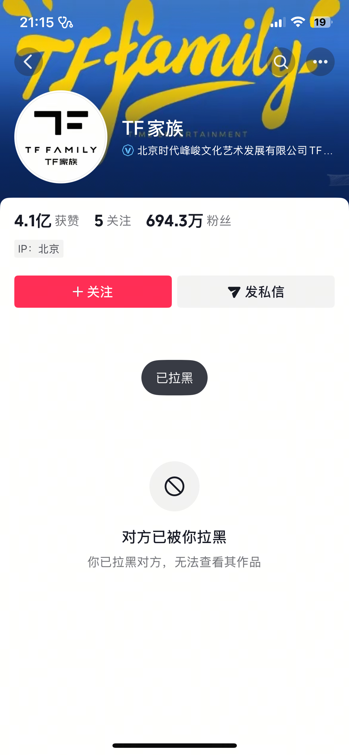 分享图片 