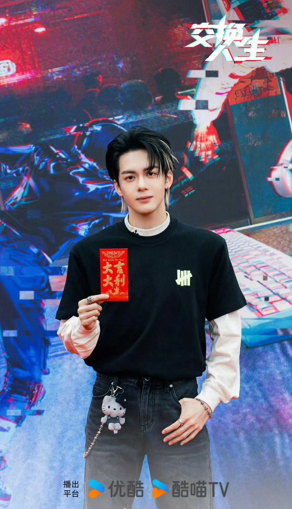 曾舜晞《交换人生》开机第一天请全剧组喝奶茶啦，来自一番男主的大气请客，甜度超标了