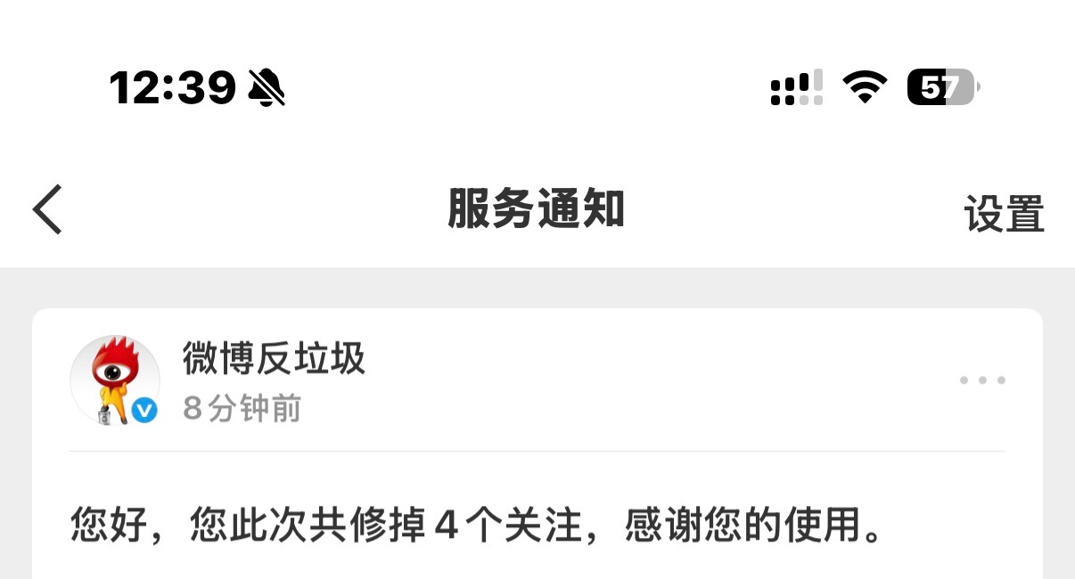 其实是掉了7个 有误伤dd 