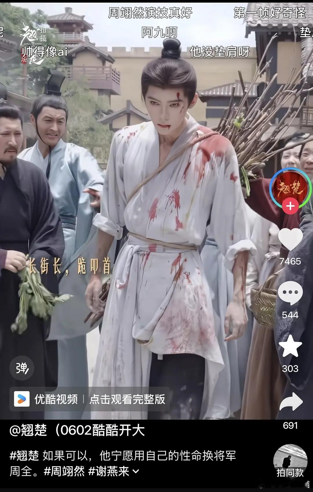 笑喷了 不愧是男主的写真集 