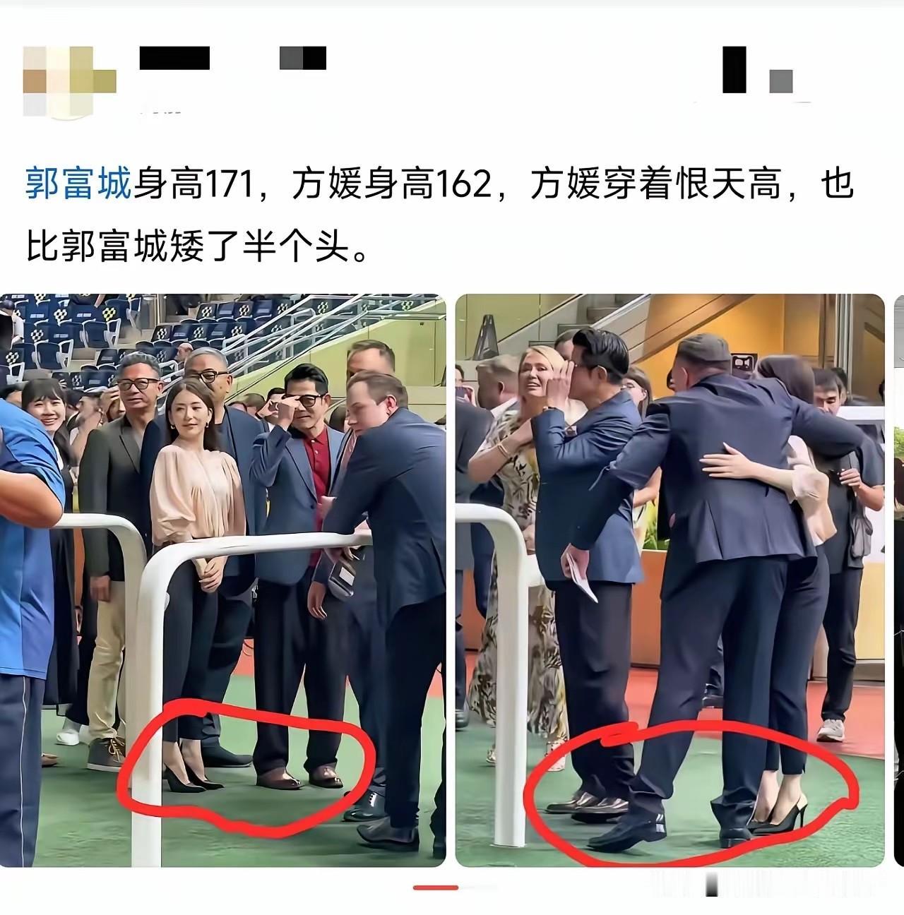 人家那么有钱，身高已经不重要了吧？