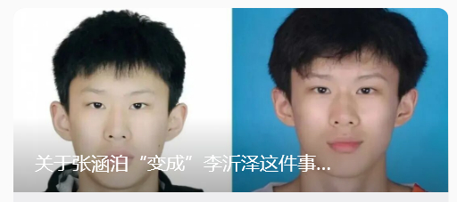 有头有脸的媒体一般不方便写这个，那就我来吧，都是神通广大的网友收集归总，包括之前