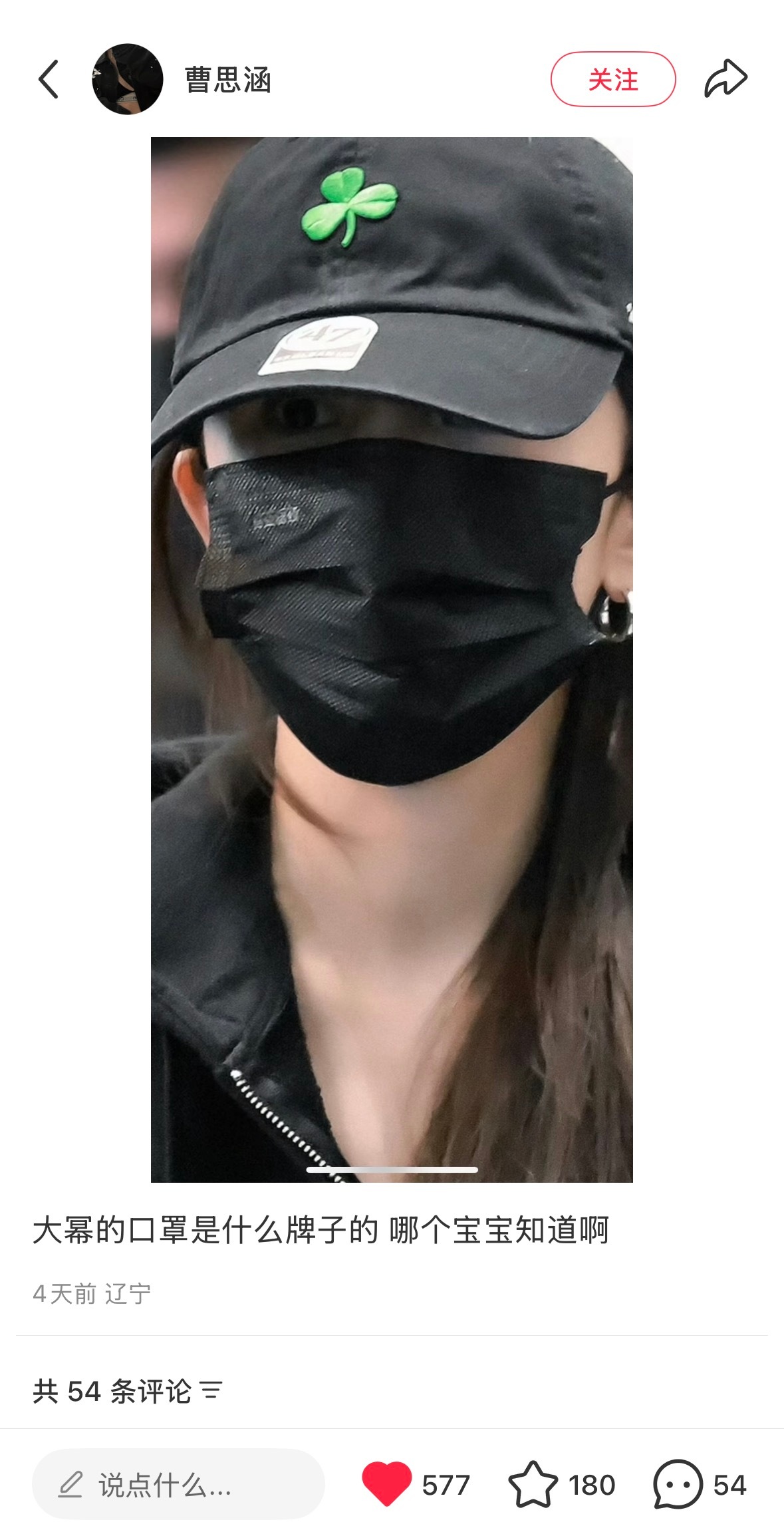 网友：杨幂从头到脚没有不问链接的[柯基]连宁绣绣的红棉袄也有人问，这惊人带货力[