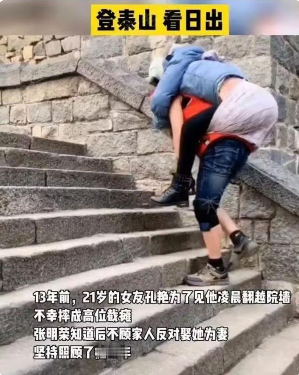 女孩为爱跳楼私奔摔成瘫痪，男友不离不弃，生下儿子后却选择跳楼 
