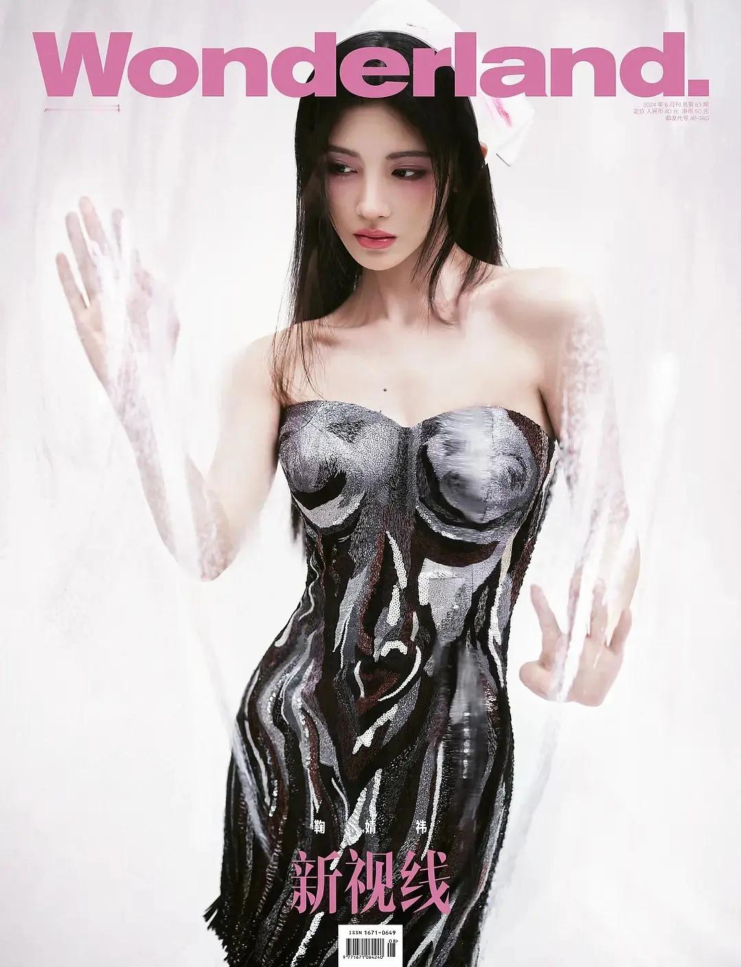 鞠婧祎时尚资源越来越好了，迪丽热巴粉丝会不会有危机感 ​​​
