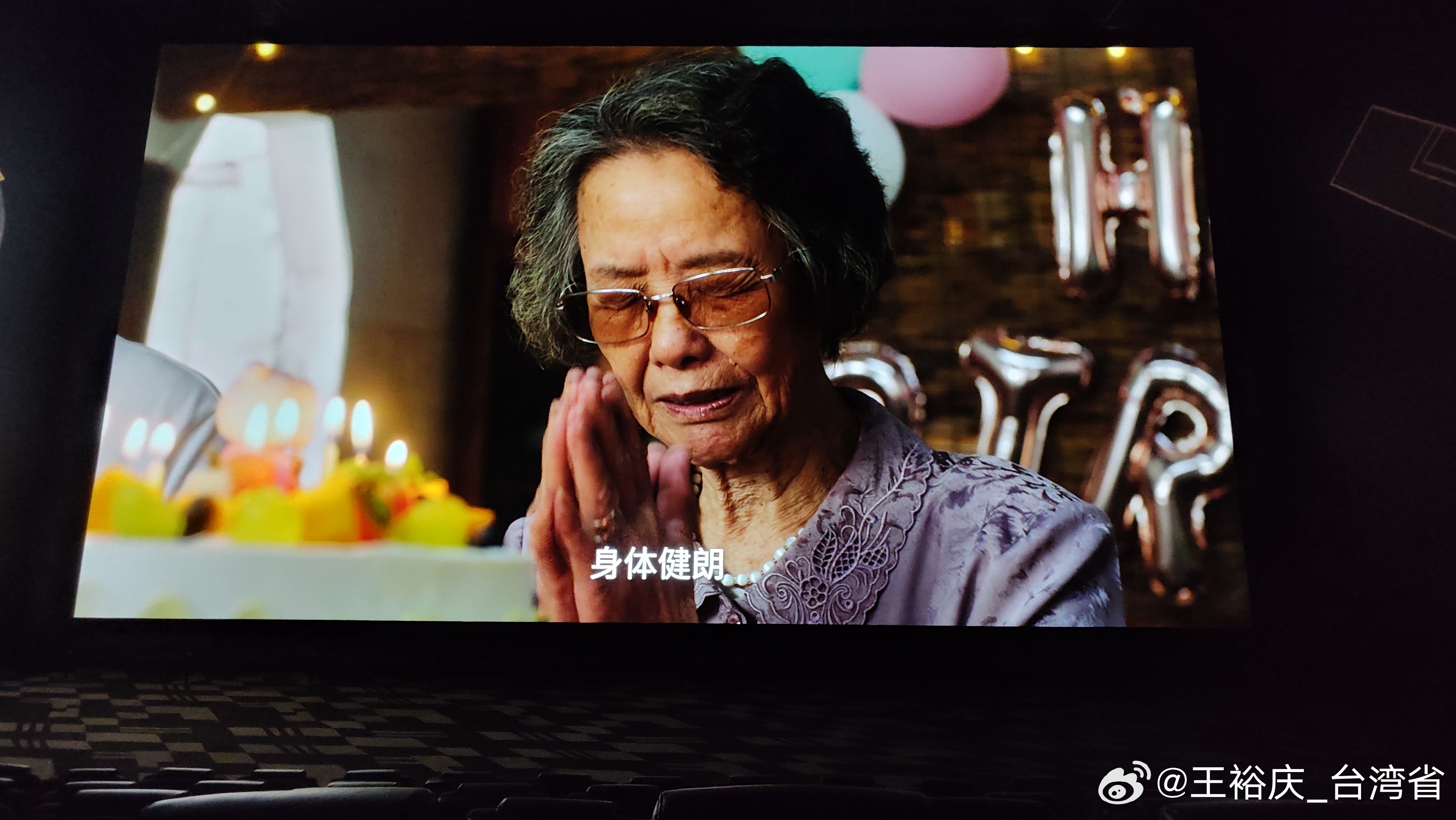昨天看了阿嫲的情书，我觉得新加坡抗议是没有道理的，说真的地点又没有谈新加坡，而且