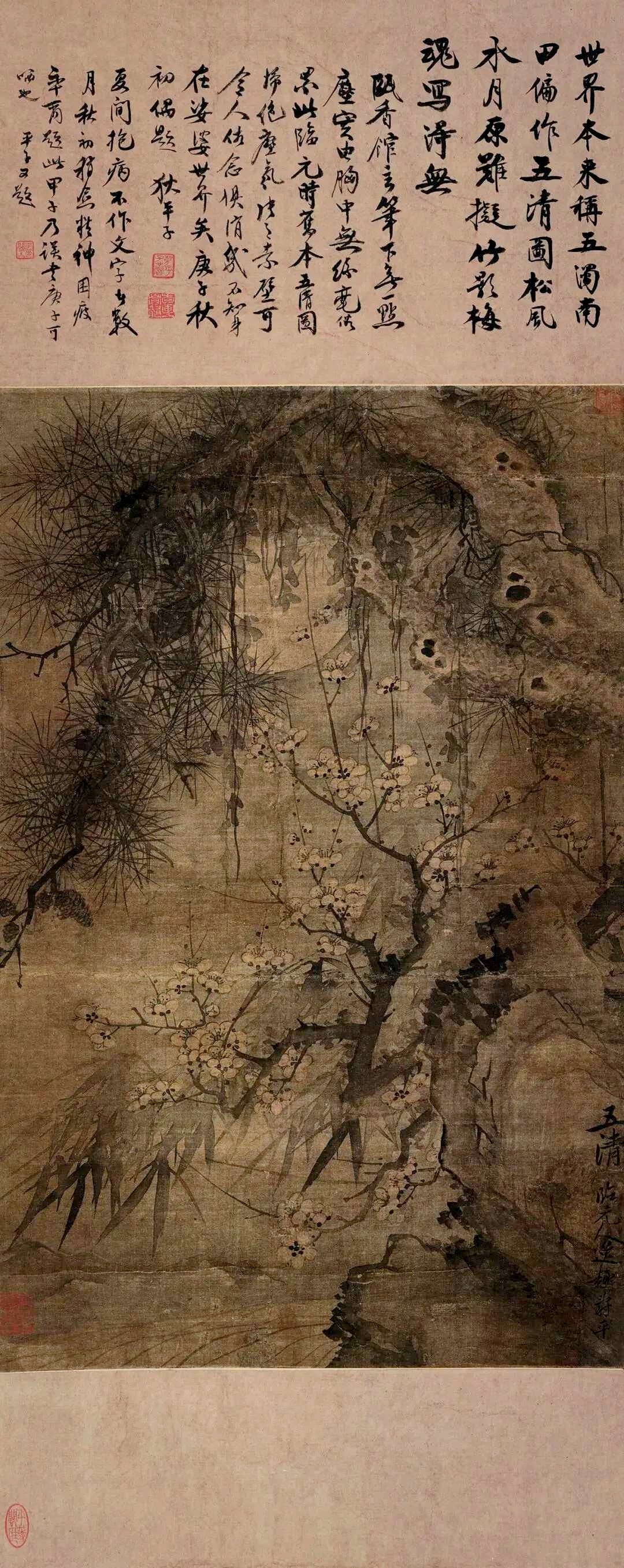 恽寿平《五清图》，立轴 水墨绢本 63.5×40.5 cm。这就是中国风遇见艺术