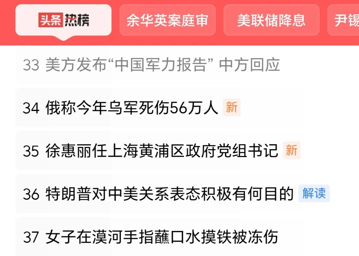 中方回应“财联社：外交部19日例行记者会。法新社记者提问，美国国防部近日发布了“