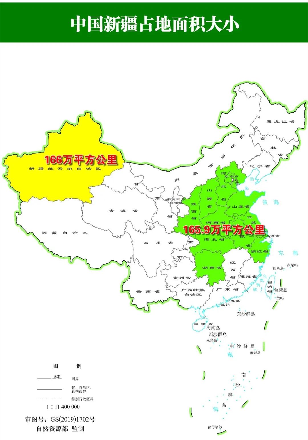 新疆有多大，东西长1950公里，南北约1600公里，面积相当于北京、天津、山河四