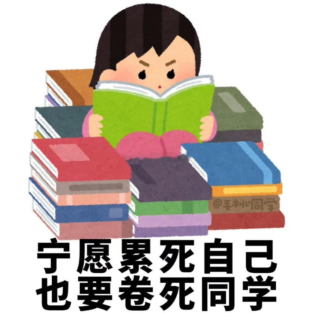 公司以前来的实习生，除了母语外还会日，韩，英，俄四门外语。感叹年轻的脑子真好使啊