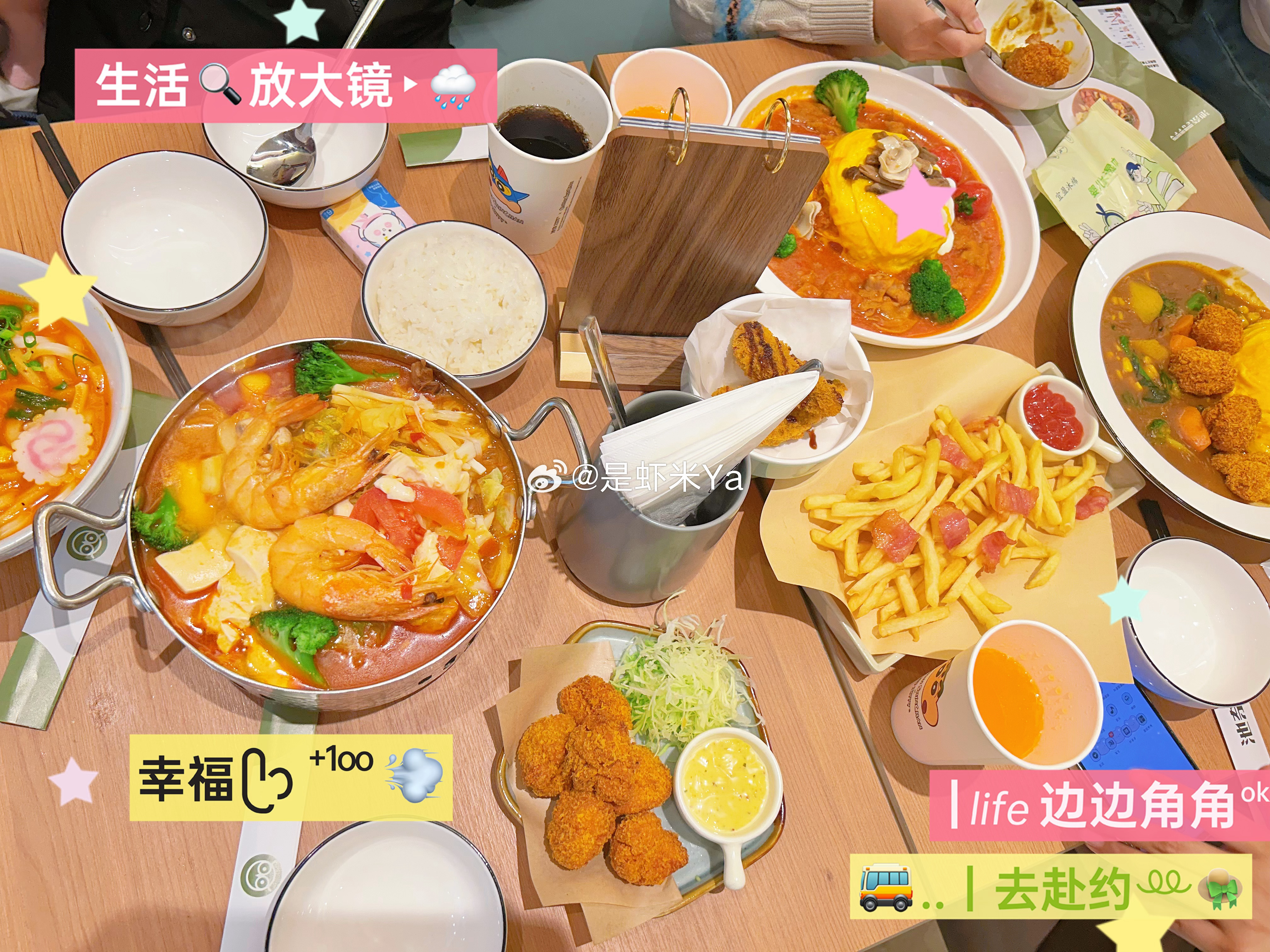 生活的模样美食分享  心里藏着小星星，生活才会亮晶晶✨记录与家人、朋友的美食时间