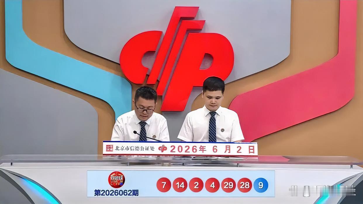 一等奖264万，二等奖6000块！彩票新规这是在“劝退”谁？

大乐透狂开37注