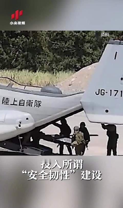 【日本军事准备细节曝光！研发“万能血浆” 研究“处理战俘”】日本被曝正在研发万能