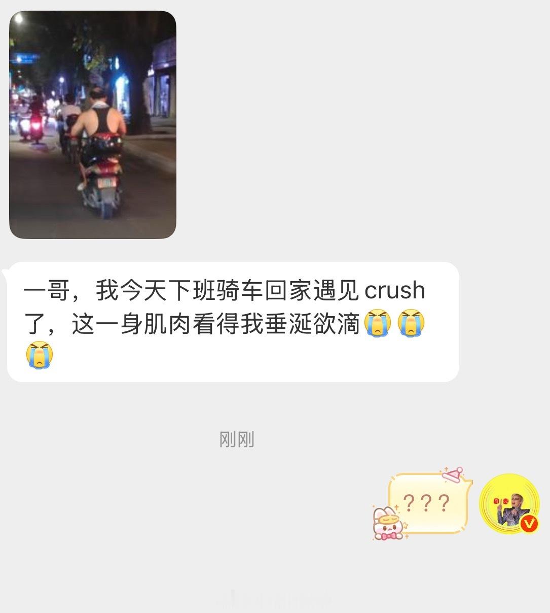情感树洞 这是在？？？ 