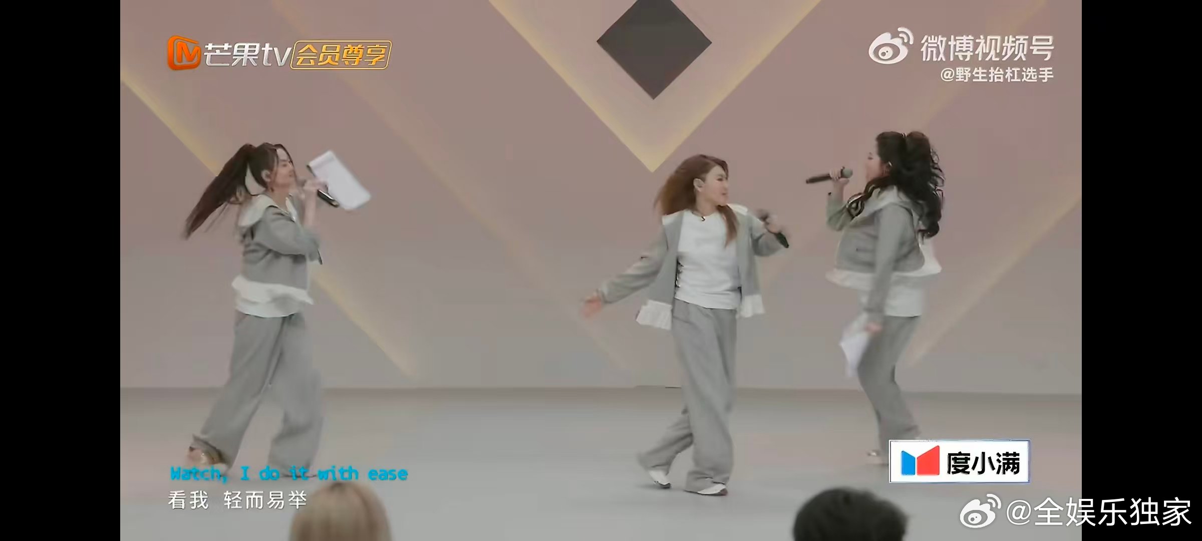 乌兰图雅不愧是商演出来的商演还是锻炼人气息稳控场强，乌兰图雅用实力诠释，商演历练