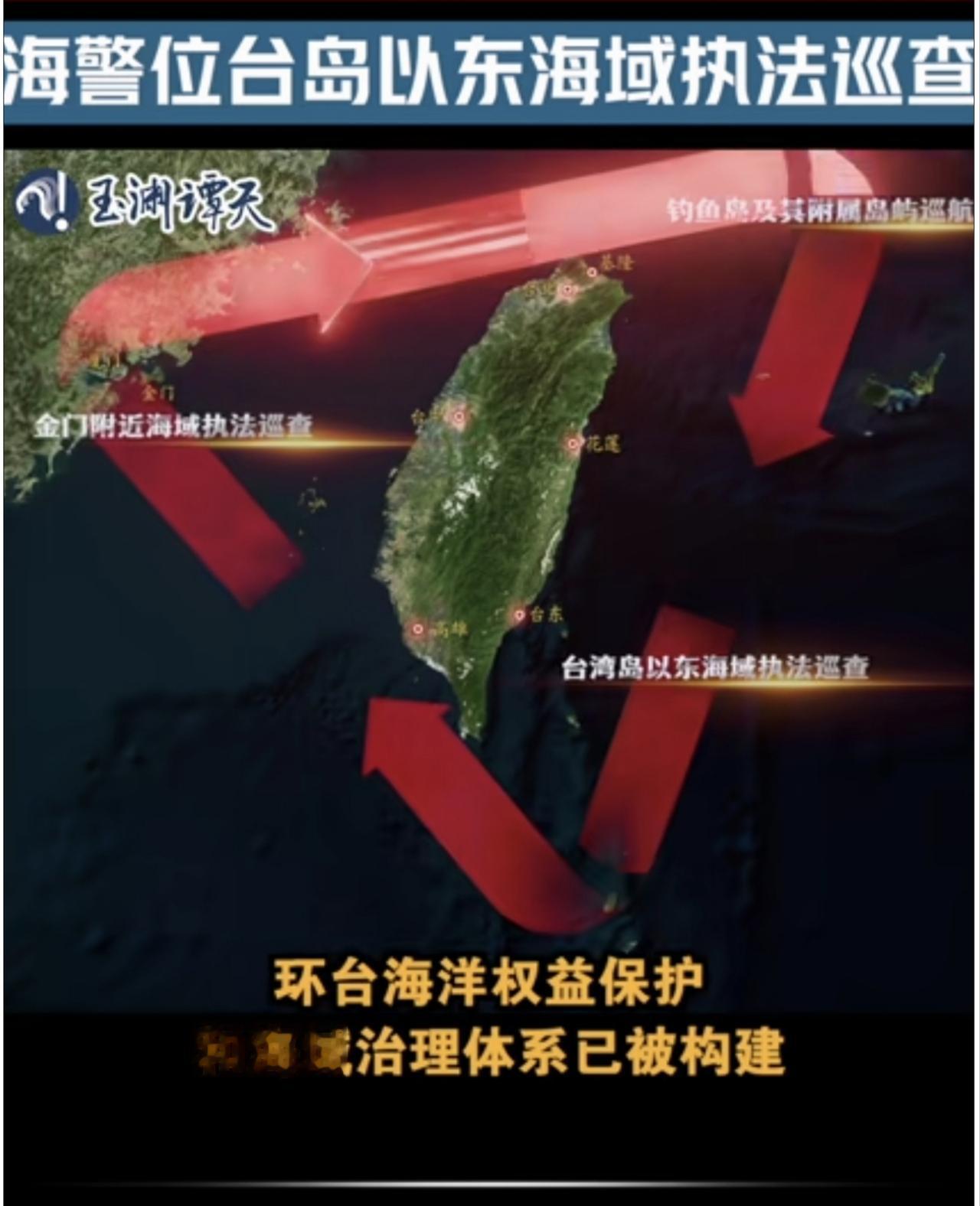 日菲给赖清德送上一根绳子，大陆顺手打了个结

日本和菲律宾这波操作，堪称年度最佳