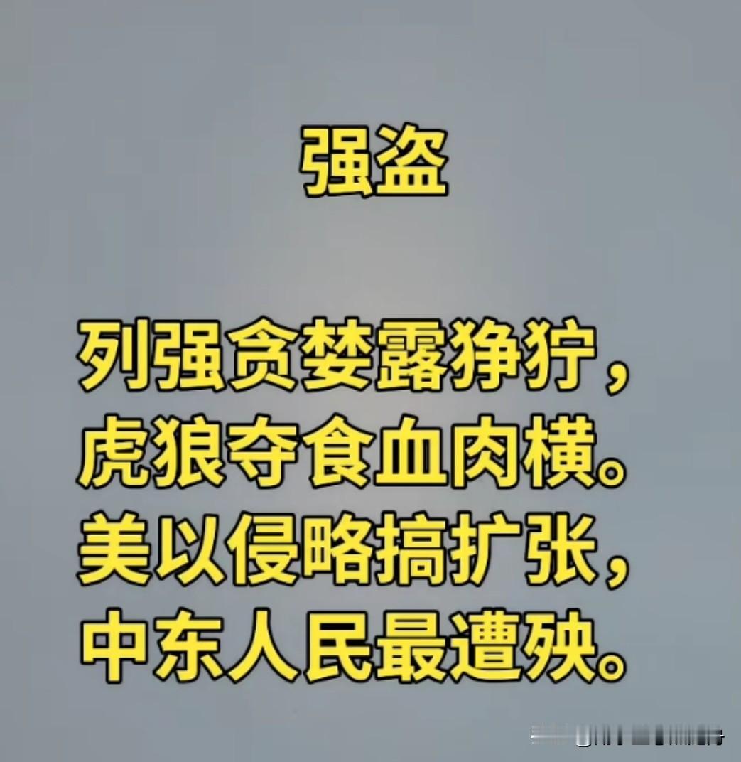 用武力去征服他国，注定会失败的。