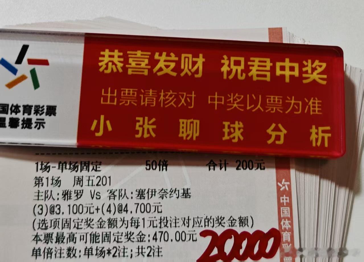 大哥今晚球数方案 