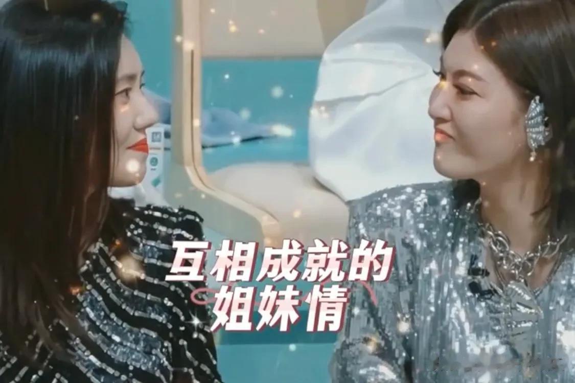 互相成就的姐妹情，秋瓷炫感谢李彩桦，当初演的坏才成就了她，两人时隔12年相拥而泣