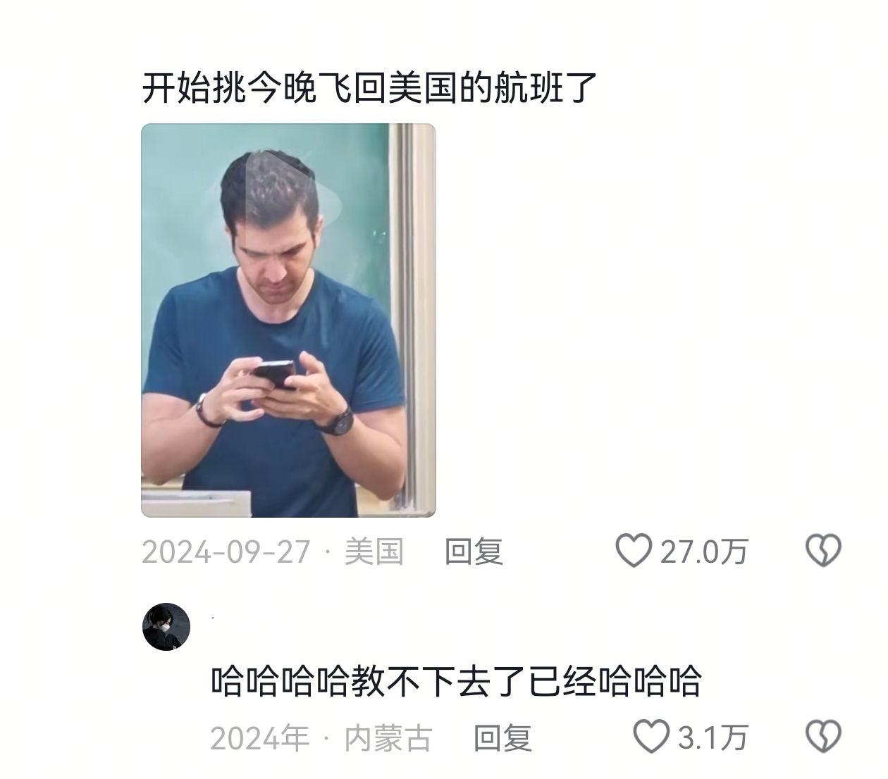 翻译前：这说的是英文吗
