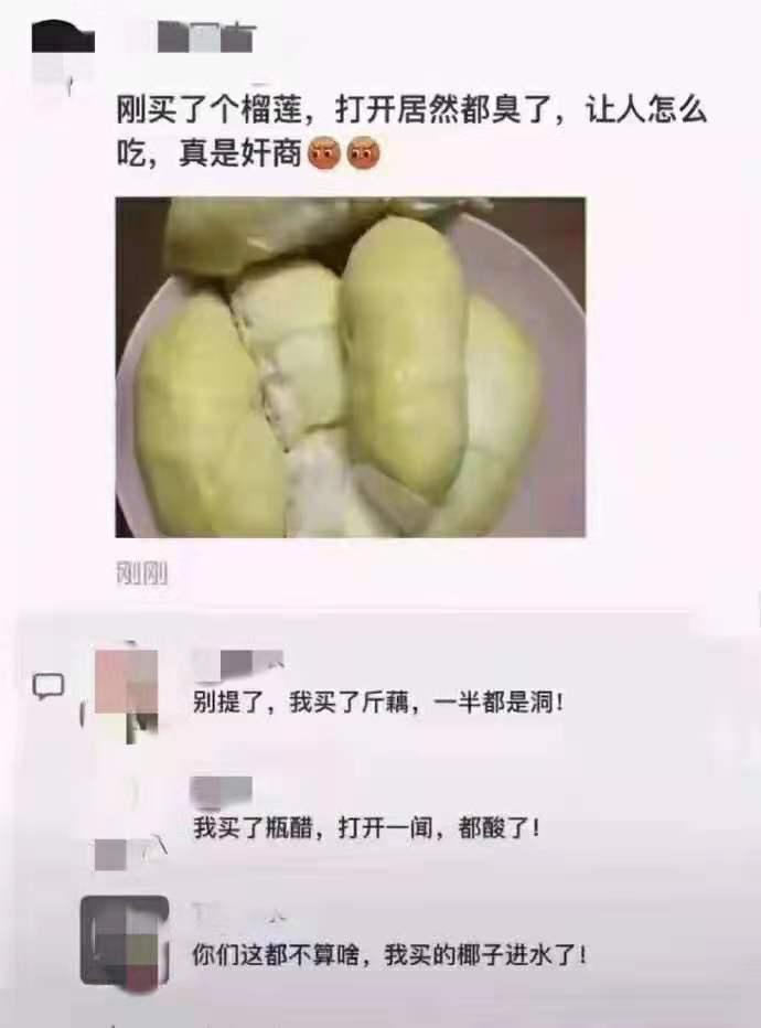 刚买了瓶醋，打开一闻，都酸了，真是奸商[捂脸]