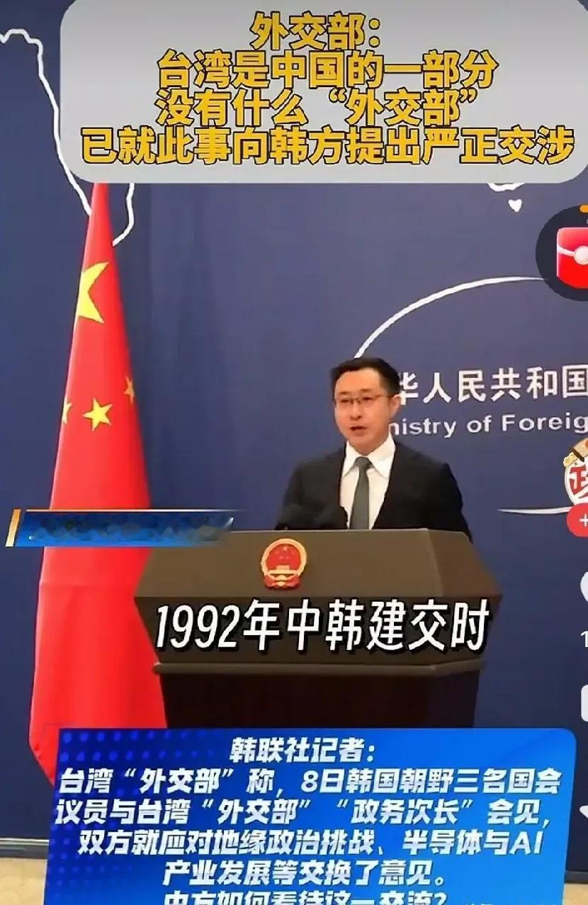 韩国传来新消息！ 彻底引爆！
 
就在昨晚，中方已经正式向韩国政府提出了严正交涉