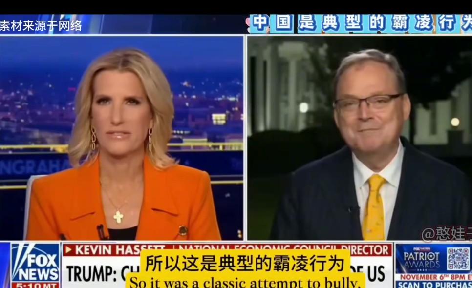 鹰酱竟然自爆被熊猫霸凌！各方都表达了关切……

鹰酱：上周他们对我进行了熊猫式的