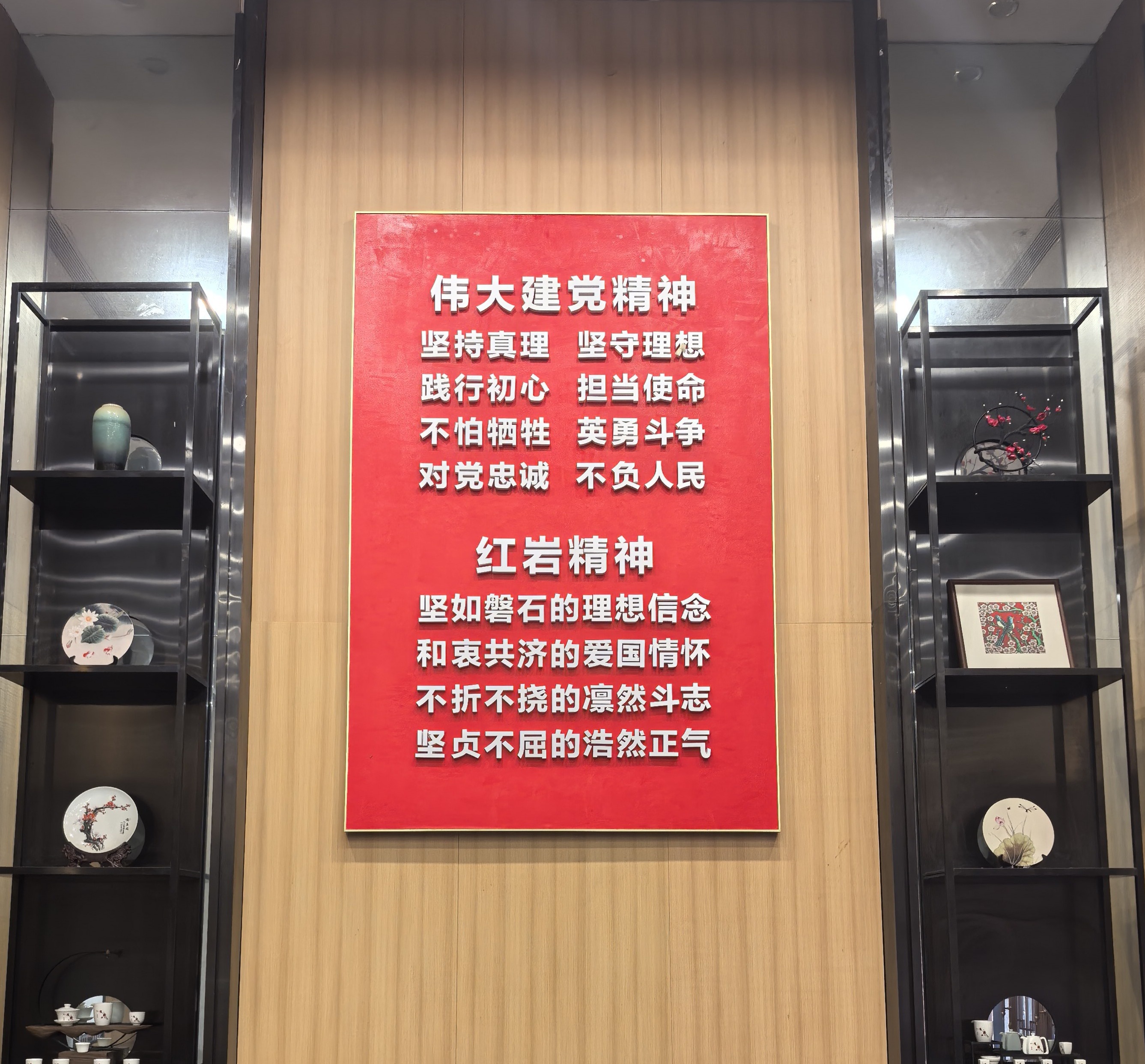 截至2025年底，中国共产党党员总数为10128.6万名，比上年净增101.5万