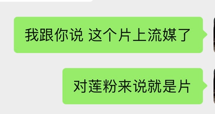 够涩够美 