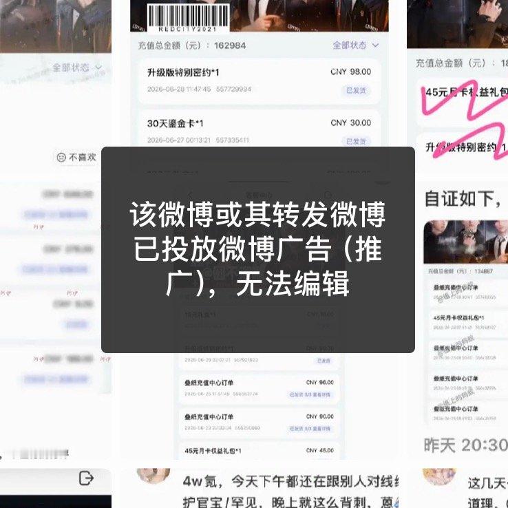 不要搞我啊 我真的是玻璃心而且我现在回不了私信 发不了评论微博正文也编辑不了了啊