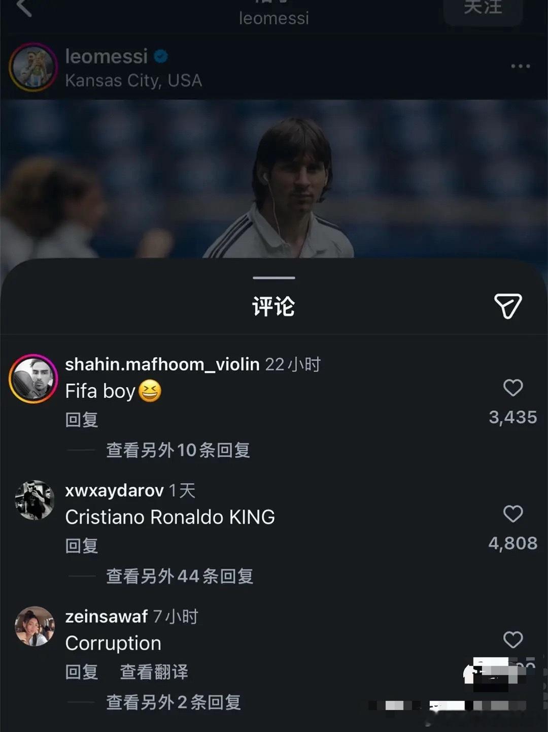 梅西ins被冲了 