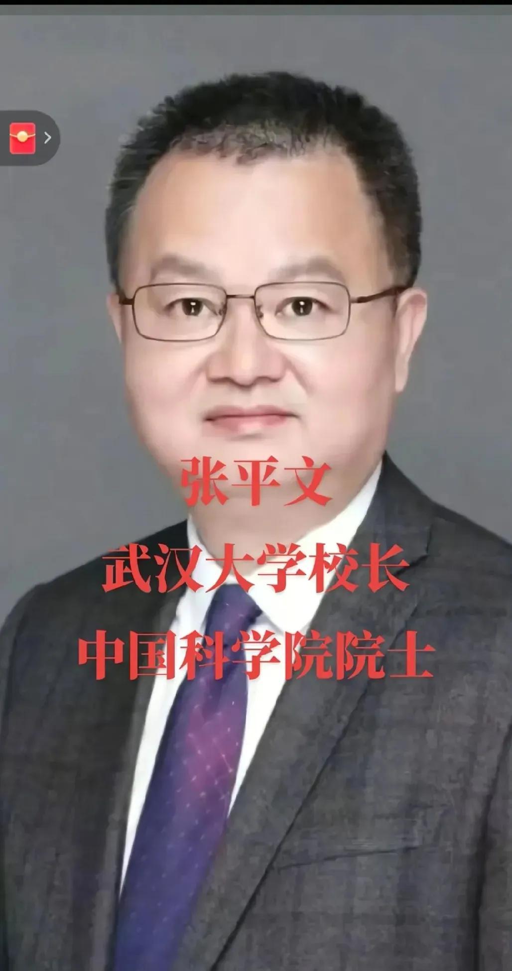 武汉大学校长神速度。

对杨肖同学的处分处理特别迅速，处分方式也特别干脆利落，网
