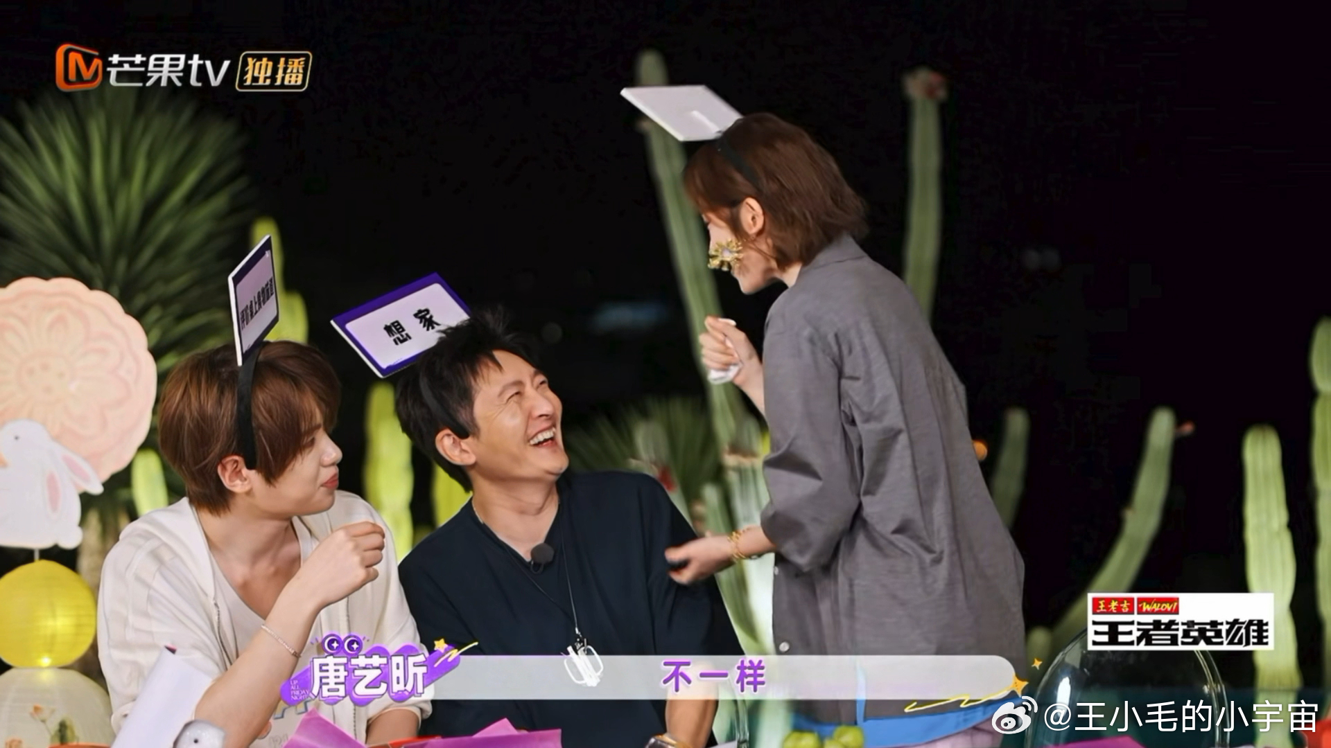 郭京飞让唐艺昕拿袜子当麦唱歌唐艺昕脱袜子当麦克风 唐艺昕这姐真的太可爱了，袜子往