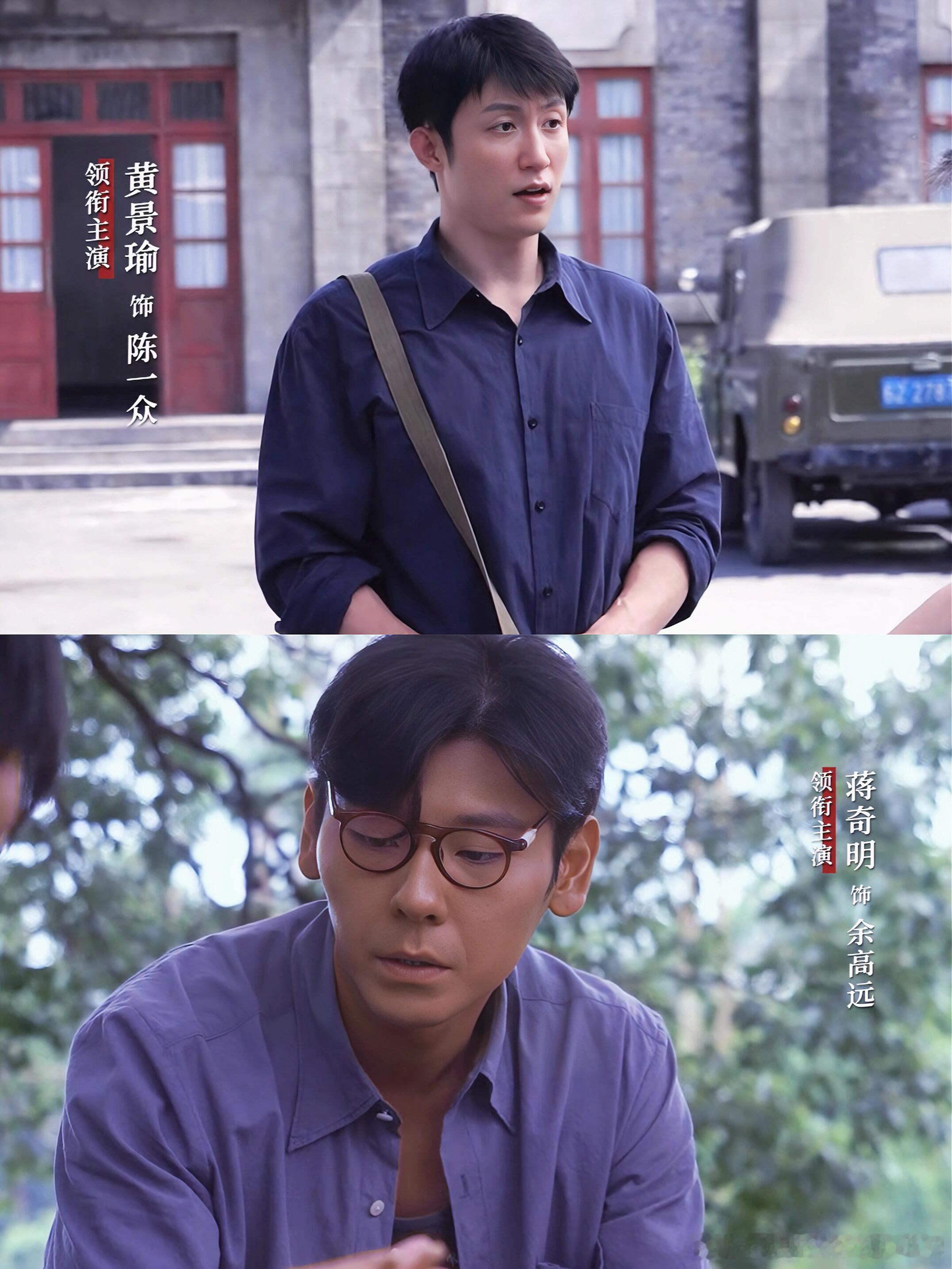 重器首发预告黄景瑜蒋奇明重器首发预告电视剧重器《重器》首发预告看得我热血沸腾，黄