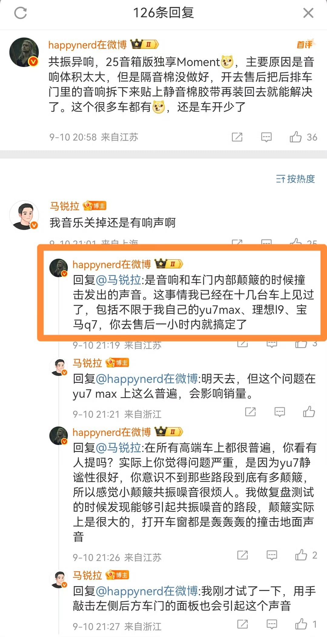 我都直接看迷糊了！