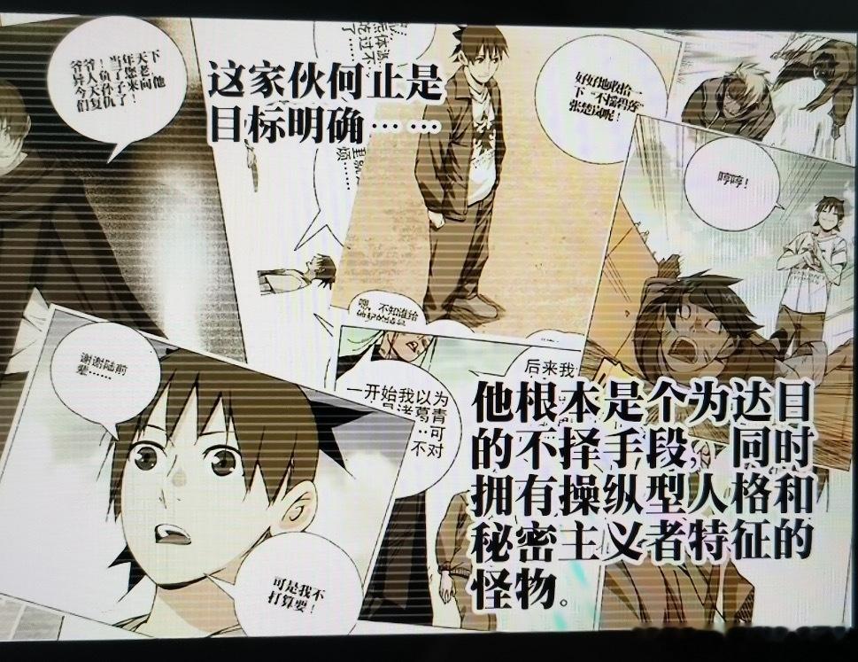 7307【清相册】看到这里的操控型人格和秘密主义者的形容，大家怎么理解啊，总感觉