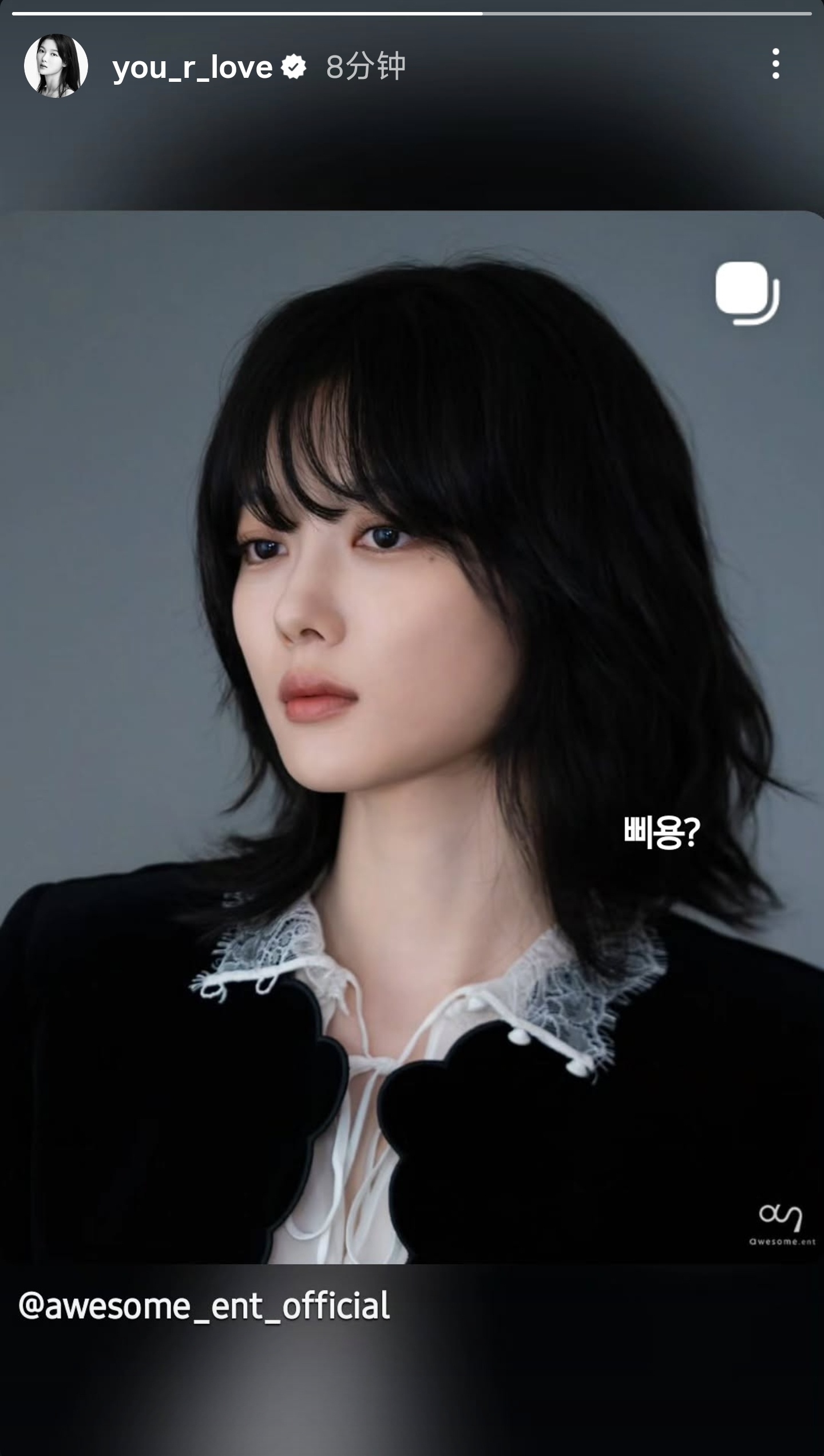 金裕贞 260406➠ins story更新 @ you_r_love ：삐용?