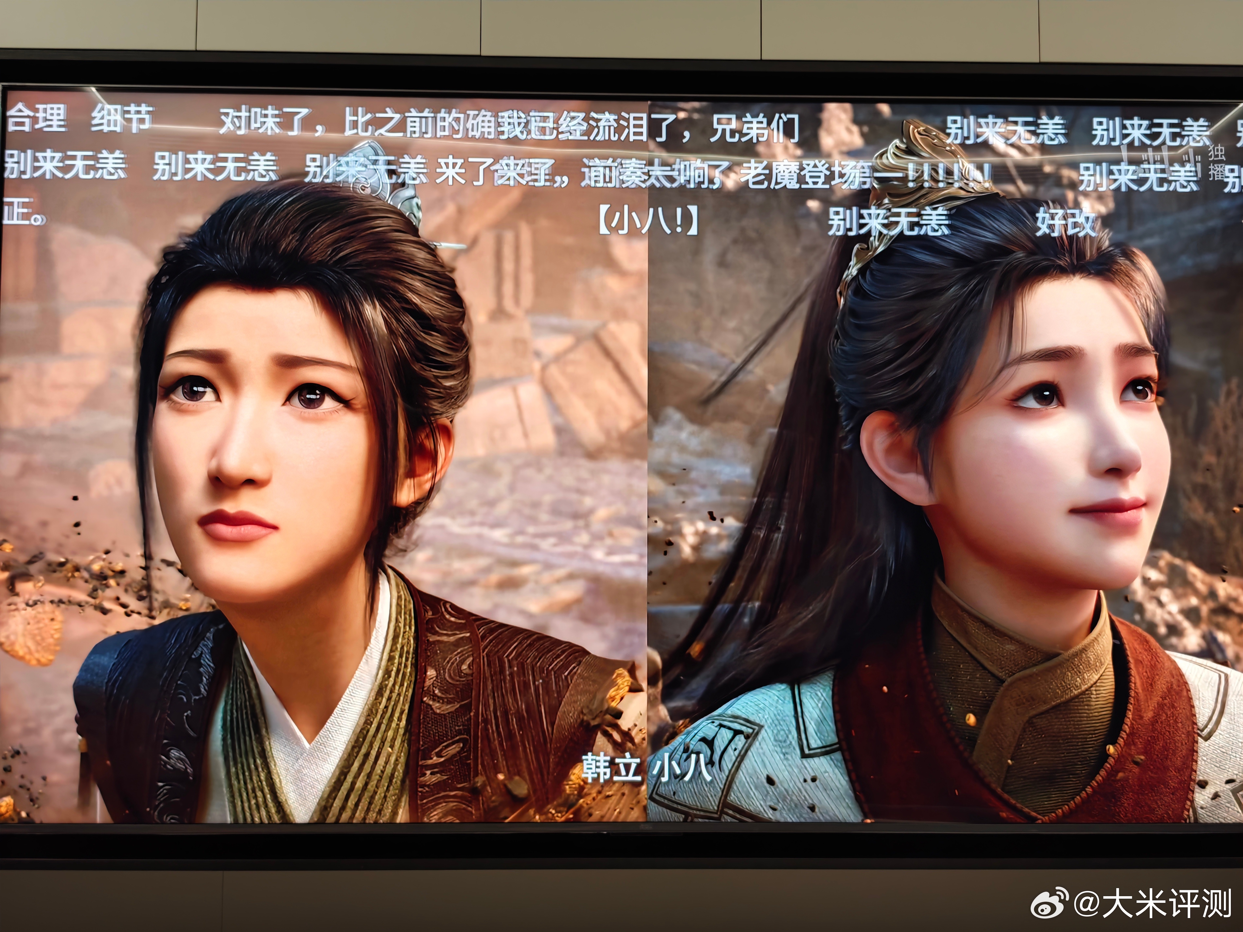 凡人修仙传177集重制了 