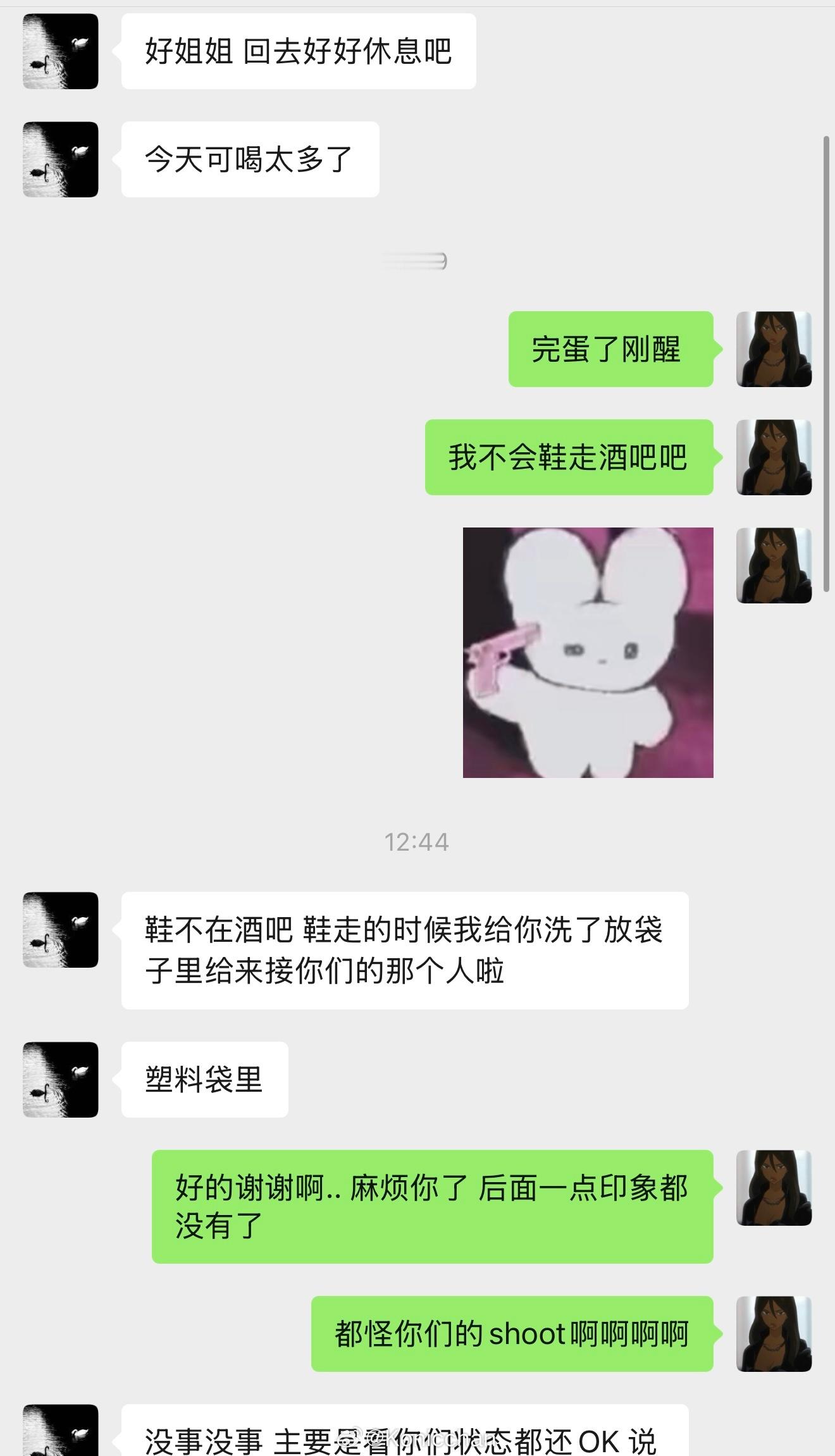 太抓马了  昨天出去做指甲碰到两个女孩子很可爱拿着我dy主页问是不是我 如果你看