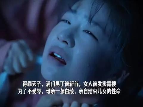 《兰香如故》带火了一个词，教坊司。问题是教坊司真的是让罪臣家眷都去做官妓吗？我觉