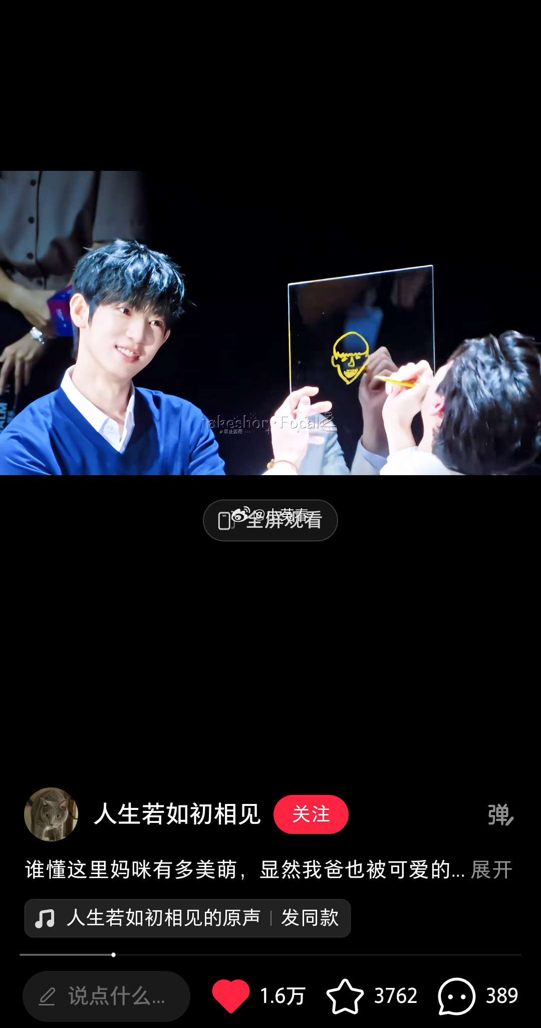 omg他好漂亮… 