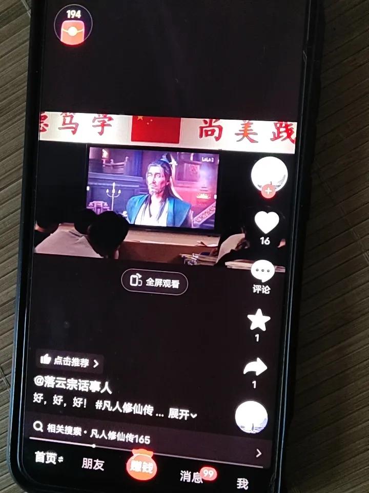 如果有钱，我不会看不起普通人。“看得起”与否和钱没啥必然联系。真正值得“看得起”