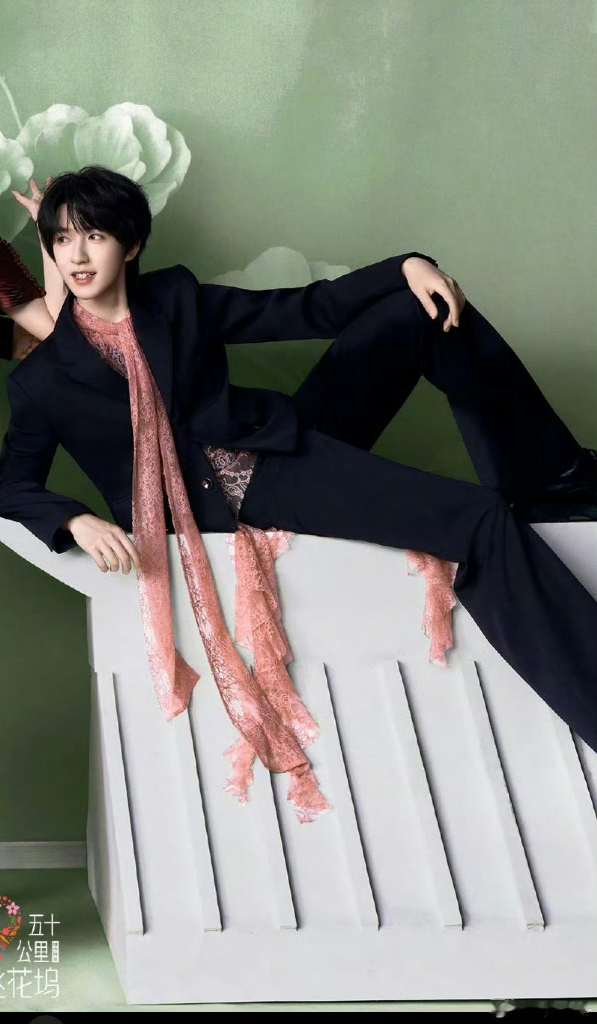 贺峻霖VOGUE大片 贺峻霖桃花坞VOGUE新中式大片全黑西装look+粉色飘带