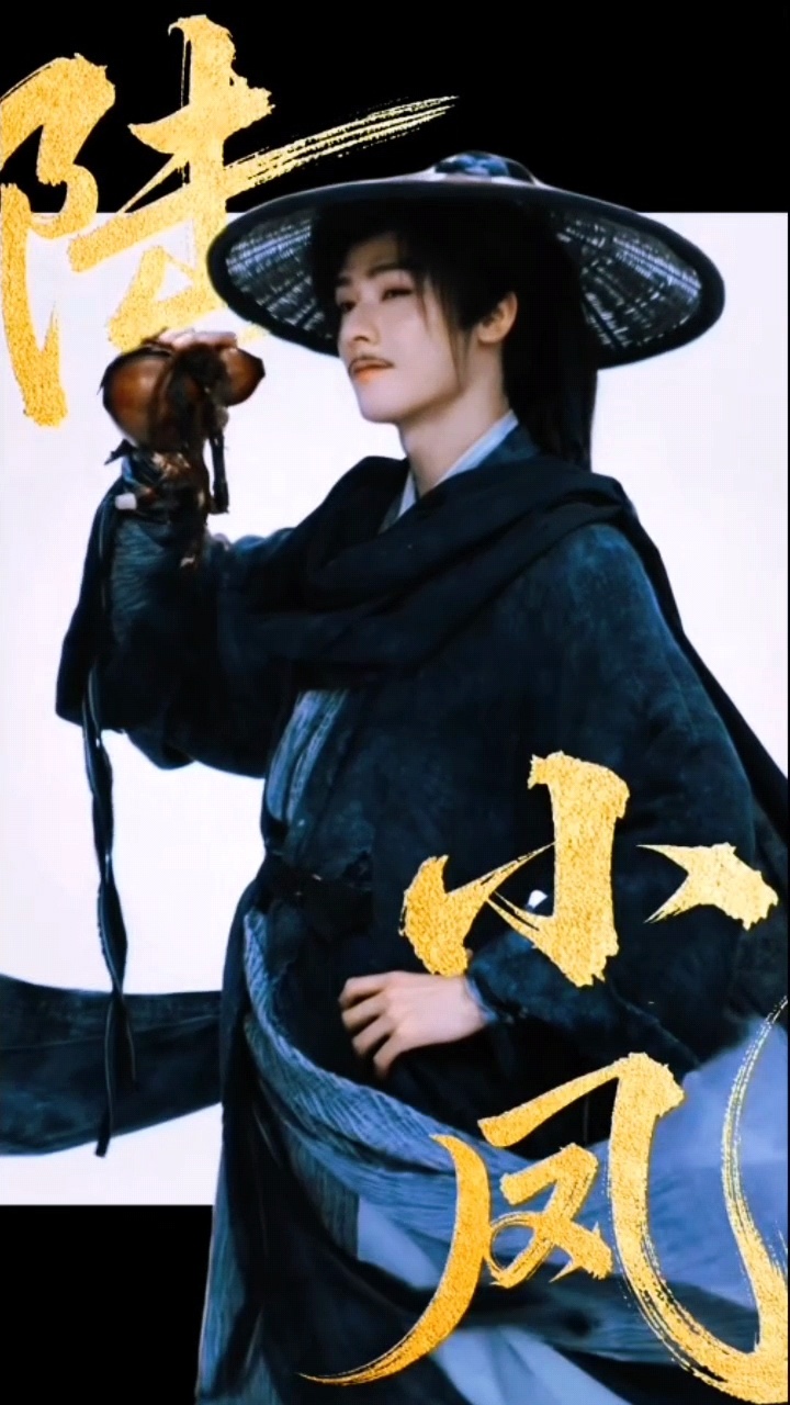 龚俊陆小凤造型古龙江湖，再次归来！凤舞九天开机，龚俊的四条眉毛陆小凤造型一出，顿