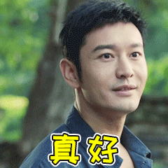 #黄晓明小海绵亲子装#小海绵长大了，越来越像爸爸了，也让人们看到了一个幸福美满的