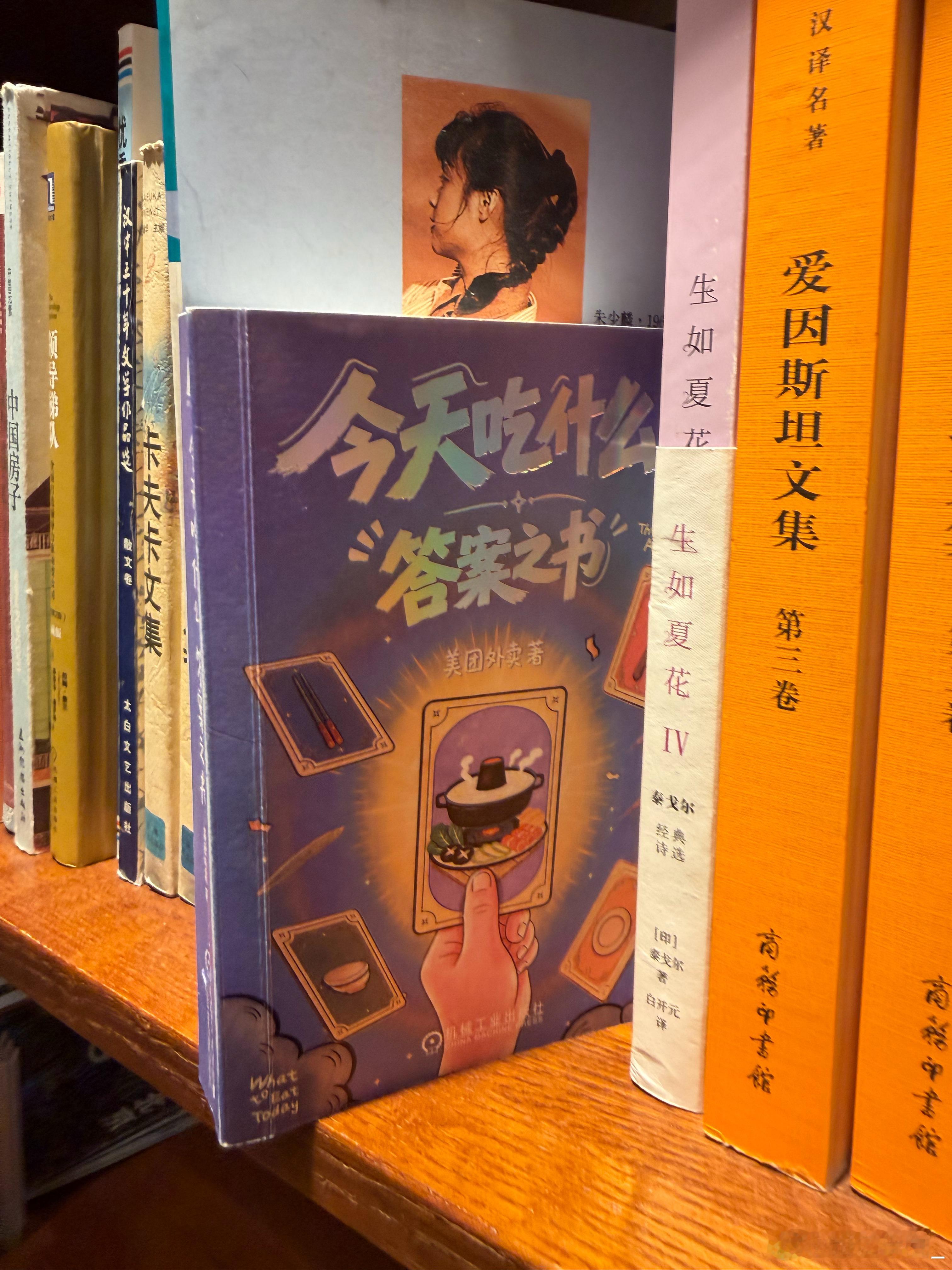 建议大家减少对日常琐事的决策时间打工人每天最大内耗，就是思考午餐晚餐怎么选。今天